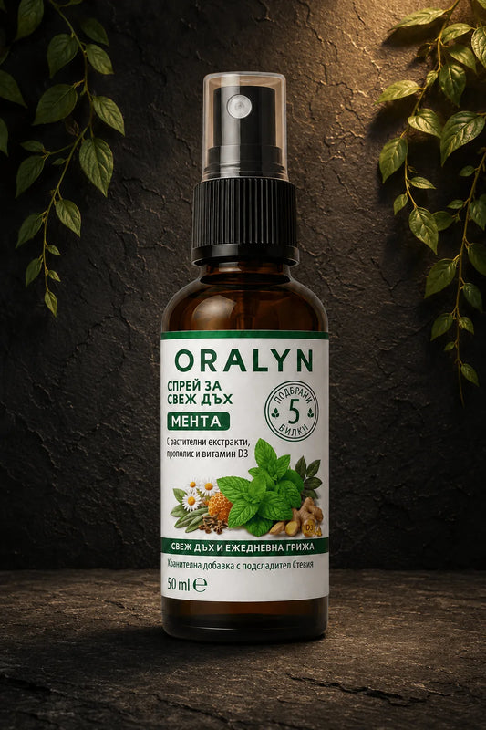 ORALYN - Билков спрей за свеж дъх и грижа за устната кухина