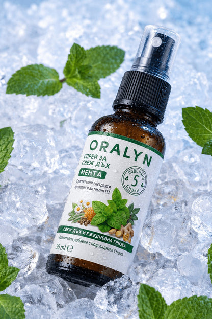 ORALYN - Билков спрей за свеж дъх и грижа за устната кухина
